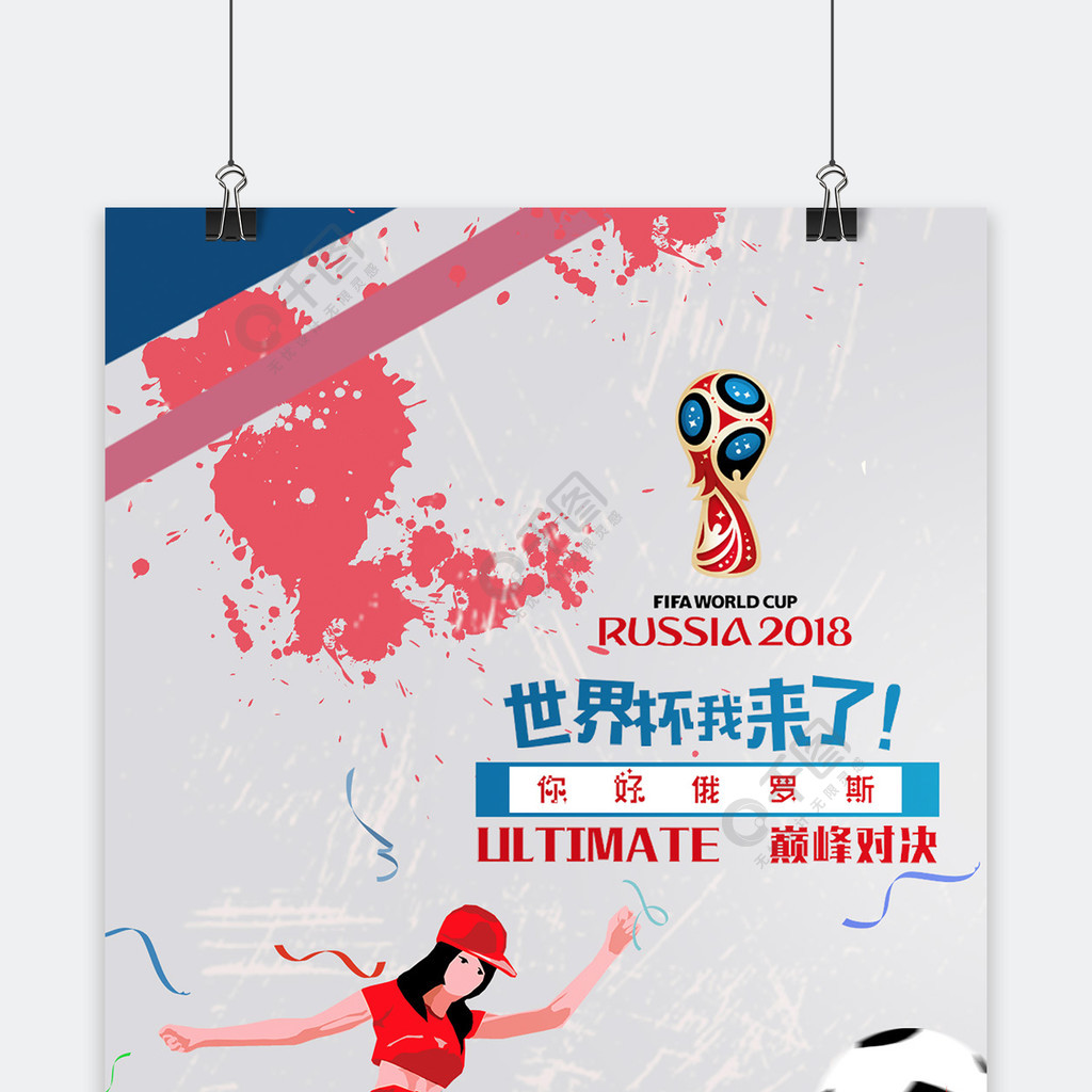 员配合不